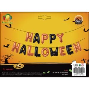 halloween ballon decoration kit party time