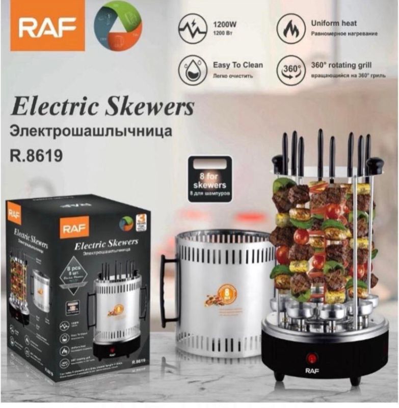 Grille électrique à brochettes