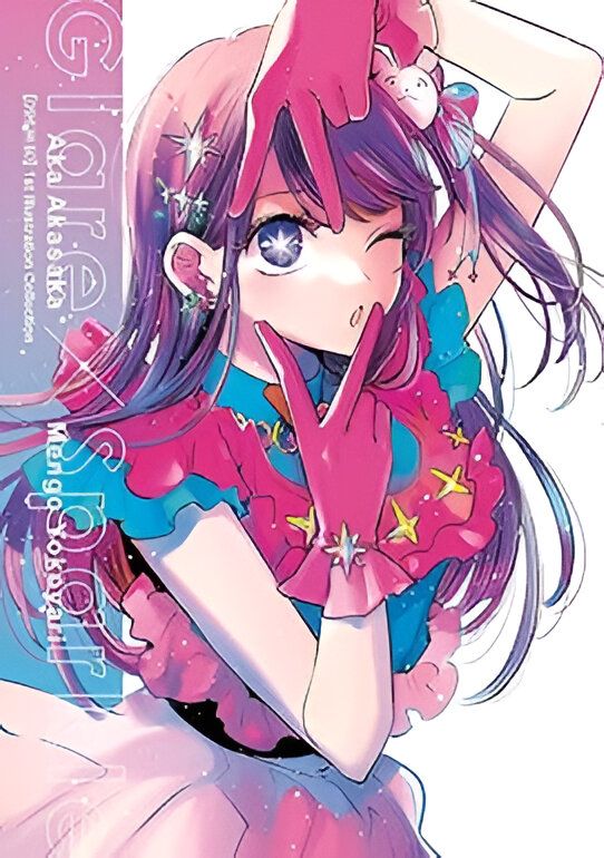 Oshi No Ko ART BOOK Illustration Collection