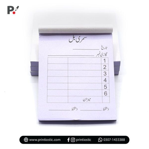 Letter Head Pad
(70 GSM)
