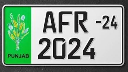 Car No. Plate (Iron) Front + Back