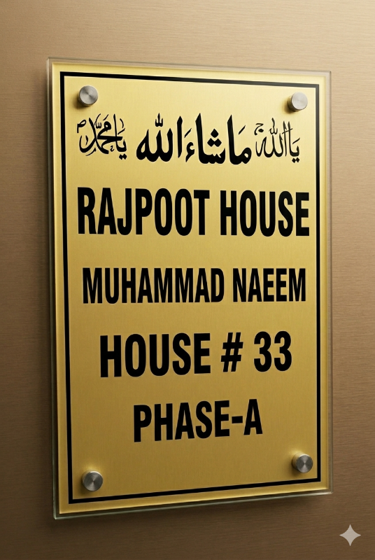 Premium House Name Plate (Acrylic / Plastic)