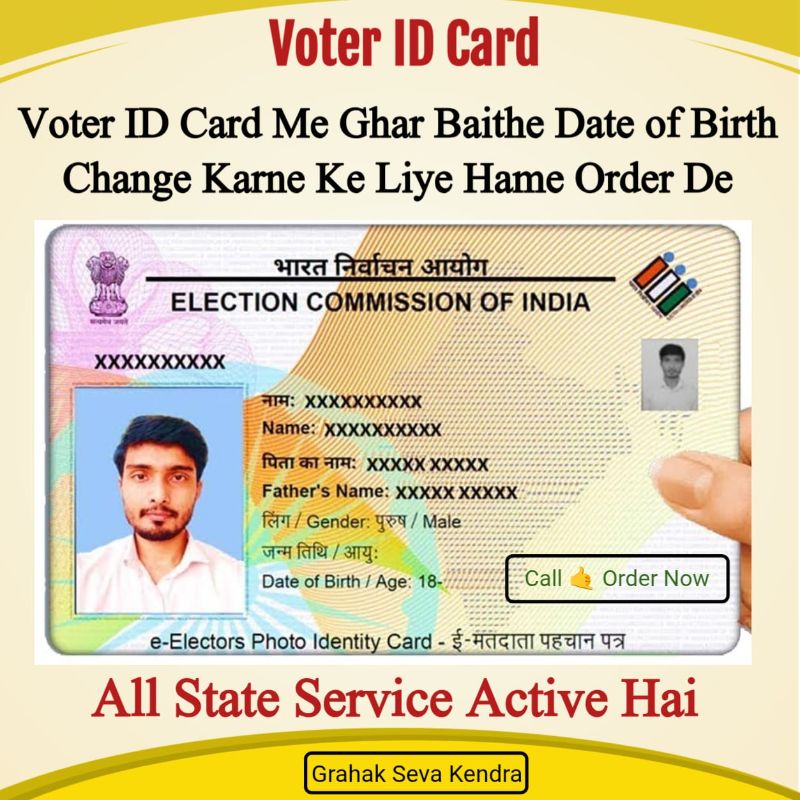Voter Id Card DOB Change