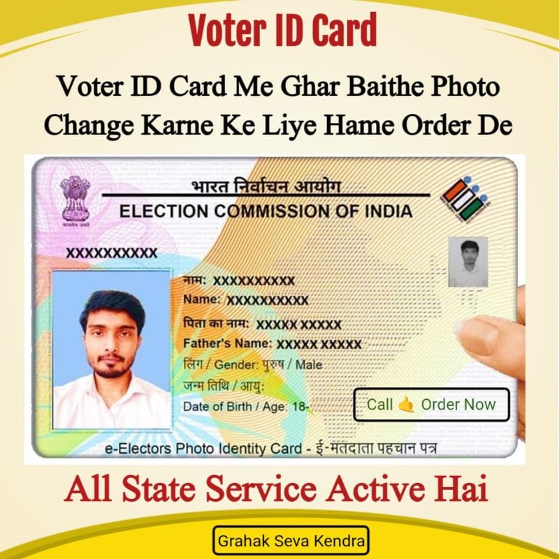 Voter Id Card Photo Change