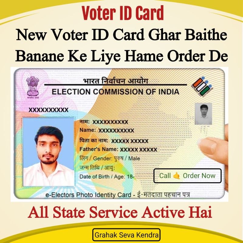 New Voter Id Card Apply