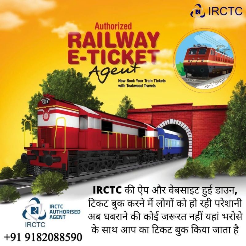 Train Ticket Book Karen