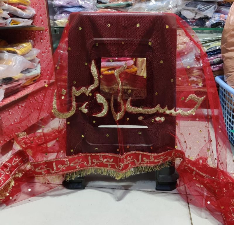 Customized Embroidery Dupatta 🧵👰