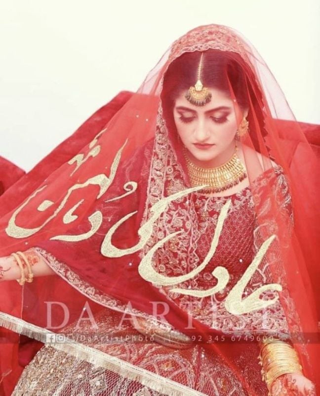 Customized Embroidery Dupatta 🧵👰