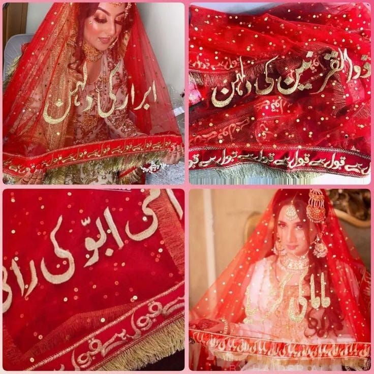 Customized Embroidery Dupatta 🧵👰