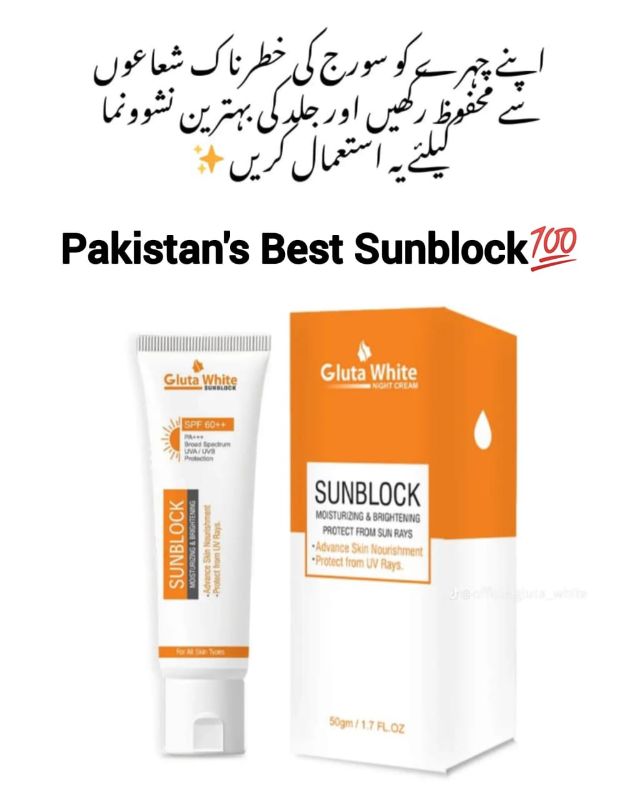 GlutaWhite Sunblock