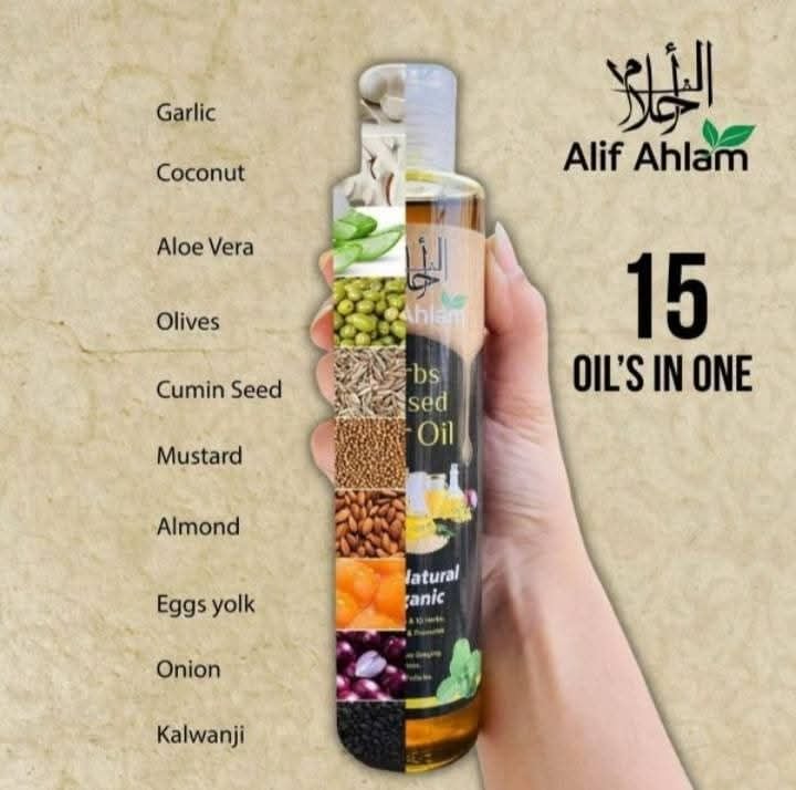 🌿 Alif Ahlem – Herbs Infused Hair Oil 🌿  
100% Natural & Organic