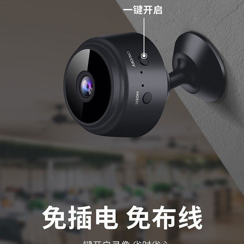 A9 surveillance network camera a9 black bean home surveillance camera wiring-free network camera monitoring head