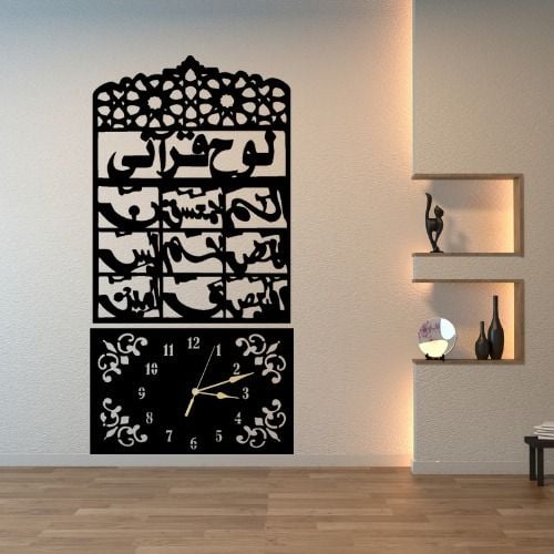 3D Wooden Loh-e-Qurani Wall Clock – Islamic Calligraphy Design