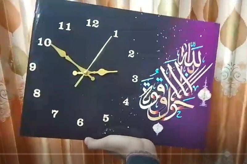 Islamic Wooden Wall Clock | Arabic Calligraphy Design | 12x16 Inch (Without Battery)