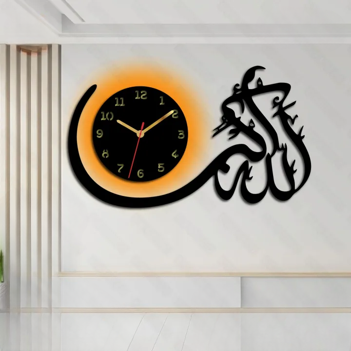 Allah Hu Akbar 3D Islamic Wooden Wall Clock with Light