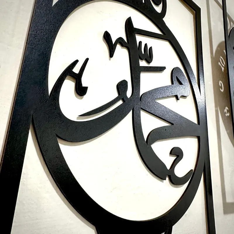 Islamic Allah Muhammad (SAW) 3d wood wall  Clock -20 Inch