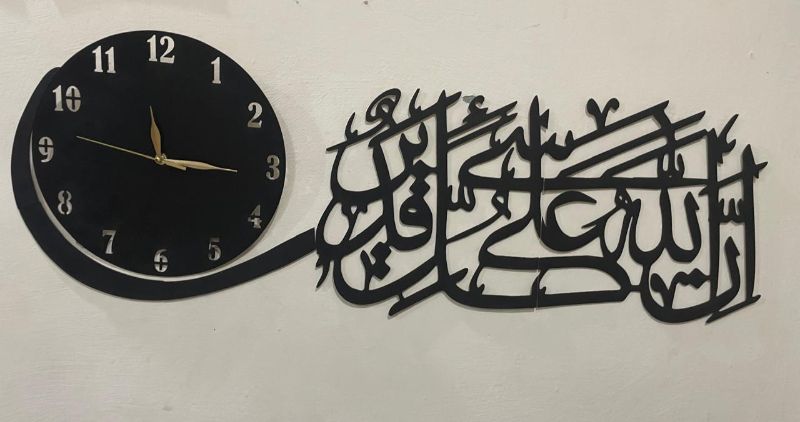 3D Islamic Wooden Wall Clock – Inna Allaha ‘Ala Kulli Shay’in Qadeer
