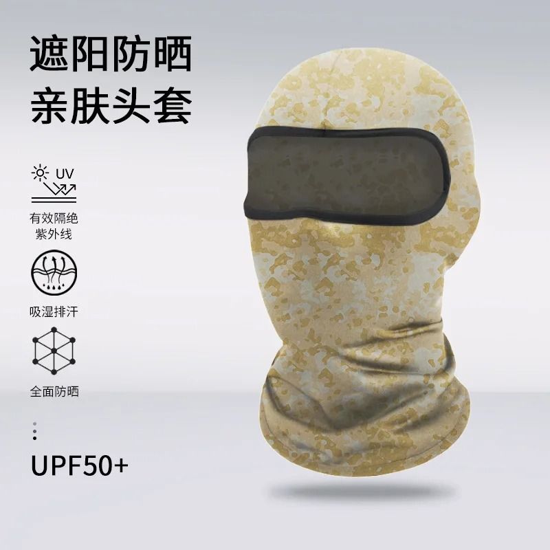 Full Face Camo Balaclava Ski Mask