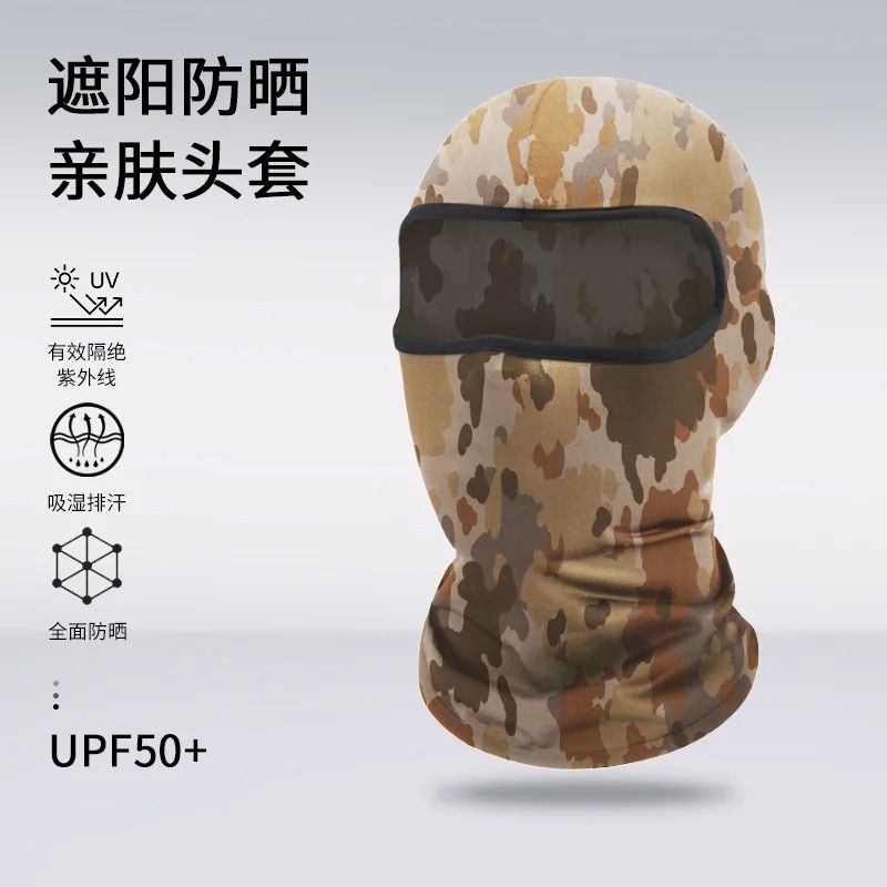 Full Face Camo Balaclava Ski Mask