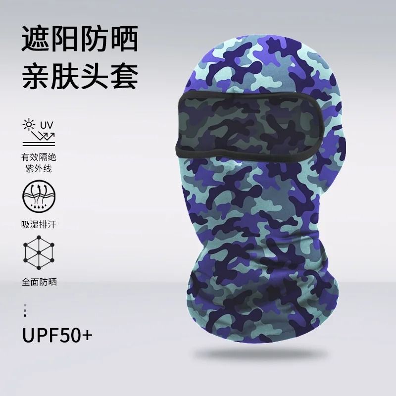 Full Face Camo Balaclava Ski Mask