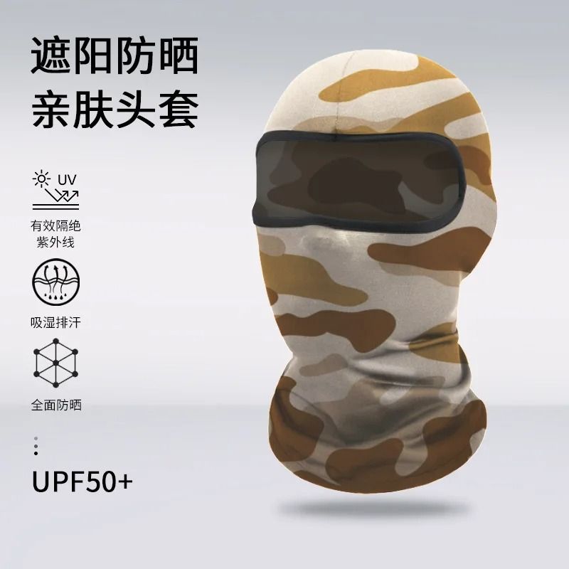 Full Face Camo Balaclava Ski Mask
