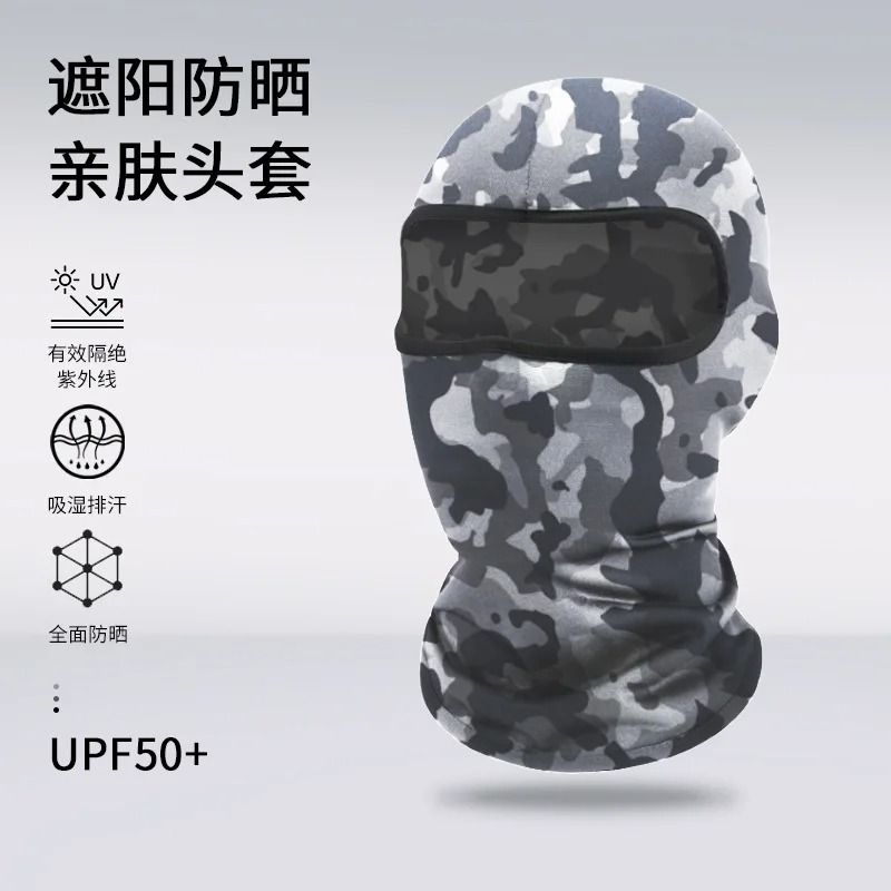 Full Face Camo Balaclava Ski Mask