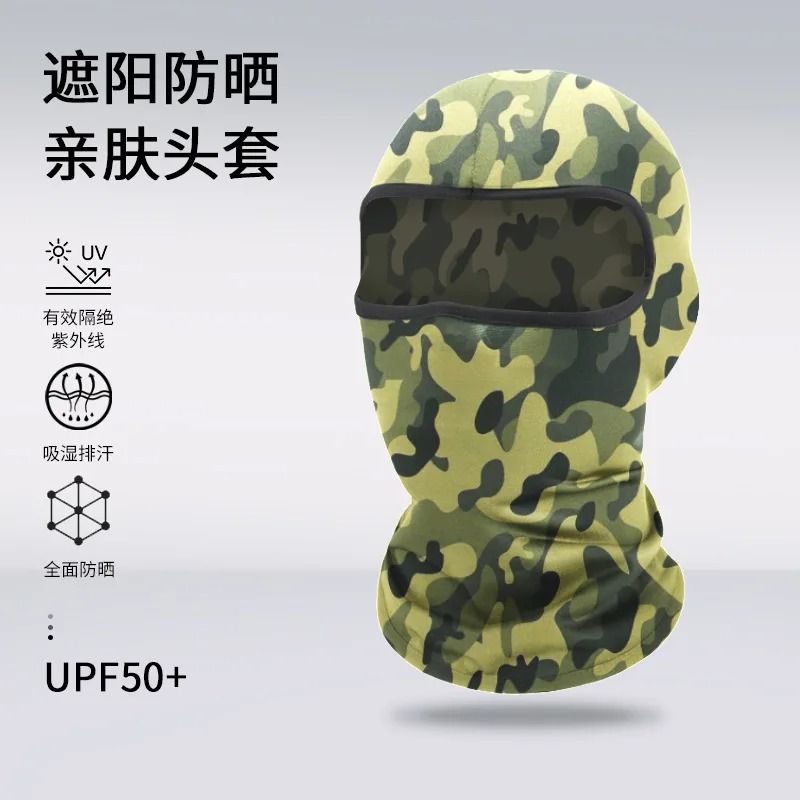 Full Face Camo Balaclava Ski Mask