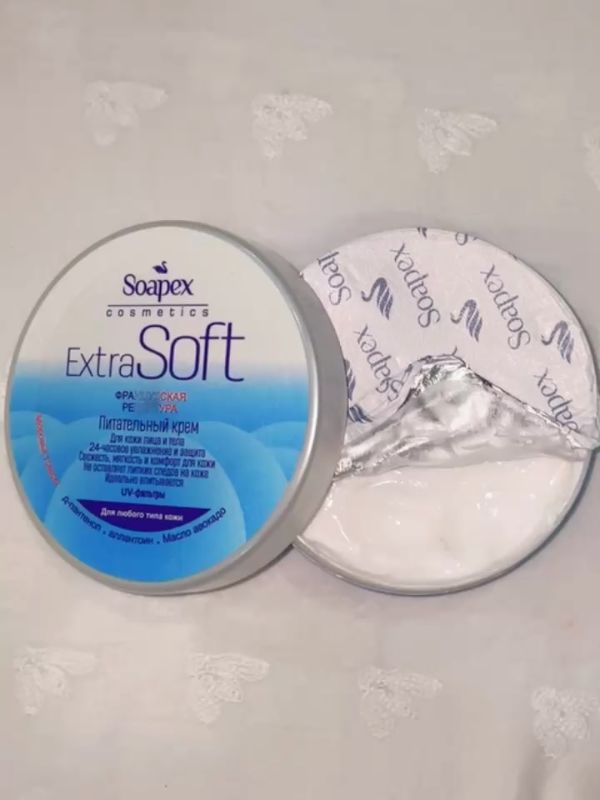 Soapex Nourishing Moisturizing Cream 220 ML Large (Imported)