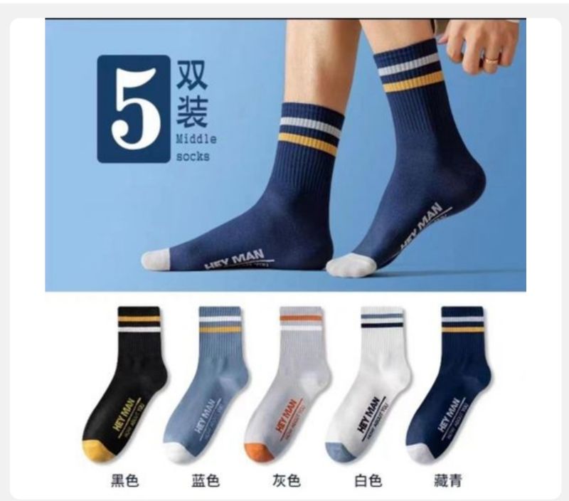 5 Paires/SET De Chaussettes Homme Printemps 03