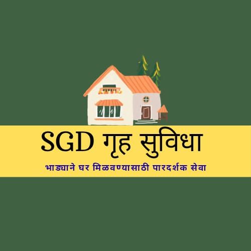 Home Owner Listing Registation