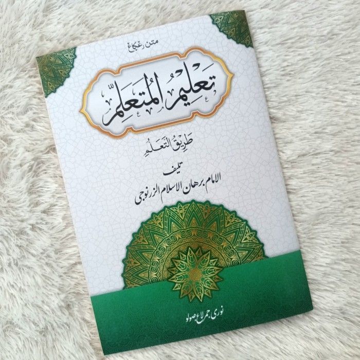 TA'LIM MUTA'ALLIM THARIQ AL-TA'ALLUM