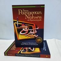 SANG PANGERAN NAHWU Al-Jurumiyyah