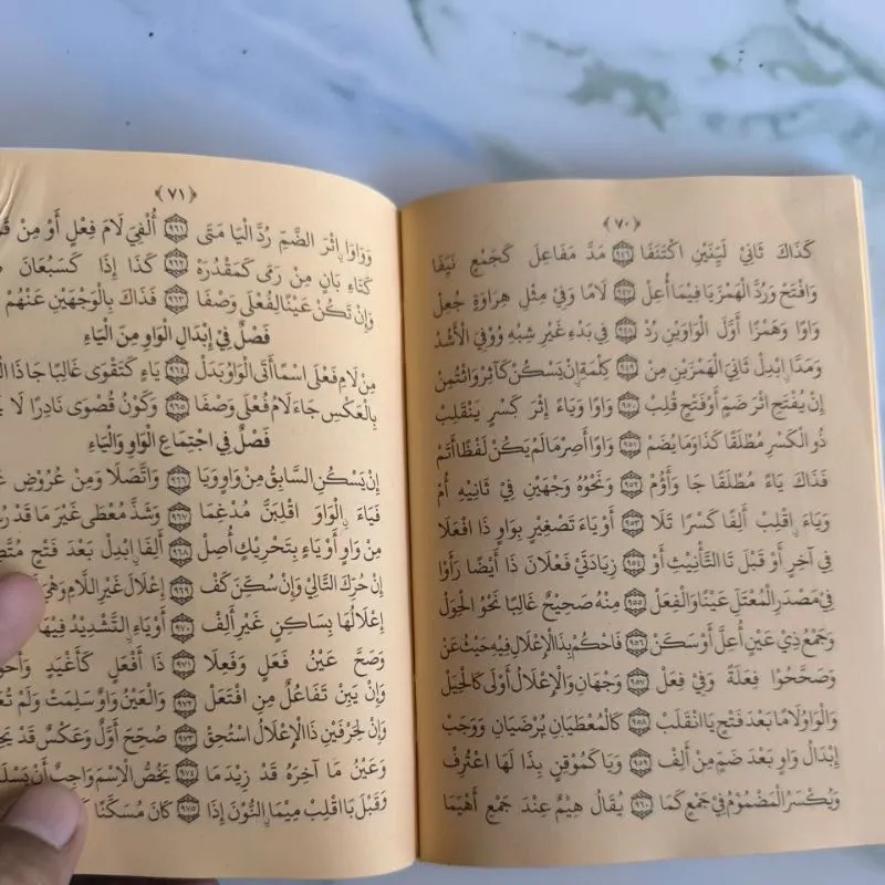 Nadhom Alfiyah Saku - Ibnu Malik