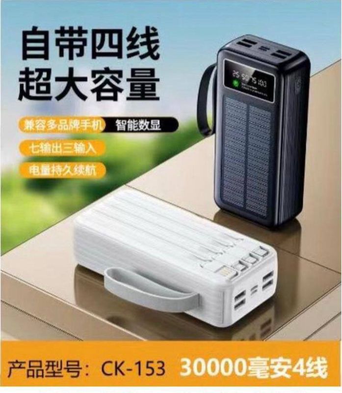 Power Bank solaire 30000 mAh