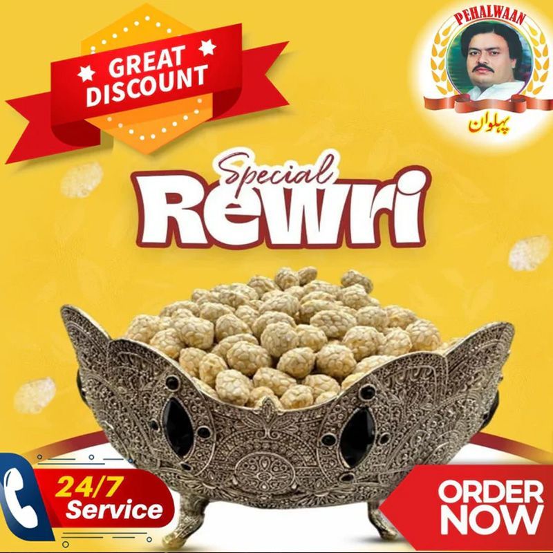 Pehlwan Rewari 500 grm