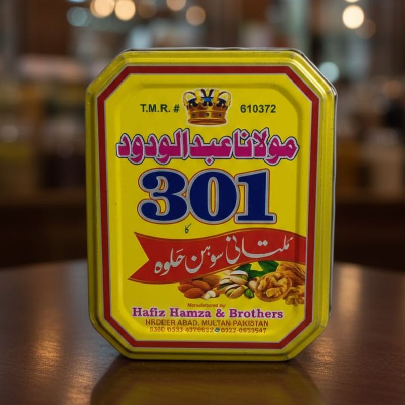 Multani Sohan Halwa  1kg