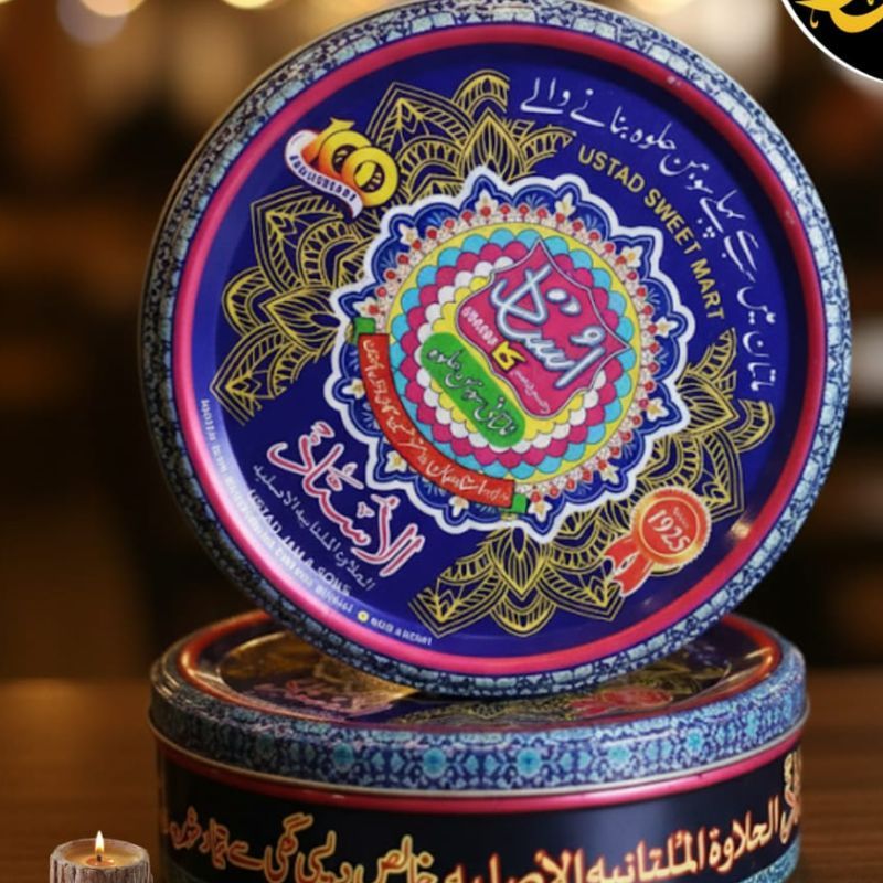 Multani Sohan Halwa Desi Ghee 1kg