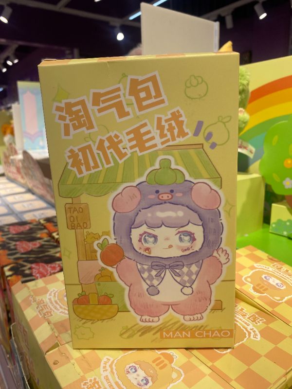 Blind Box (Nakal Imp Generasi Pertama # Seri Mainan Plush)