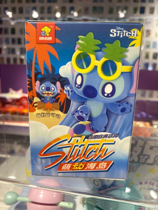 Kotak Buta (Koleksi Monster Asing di Pulau)