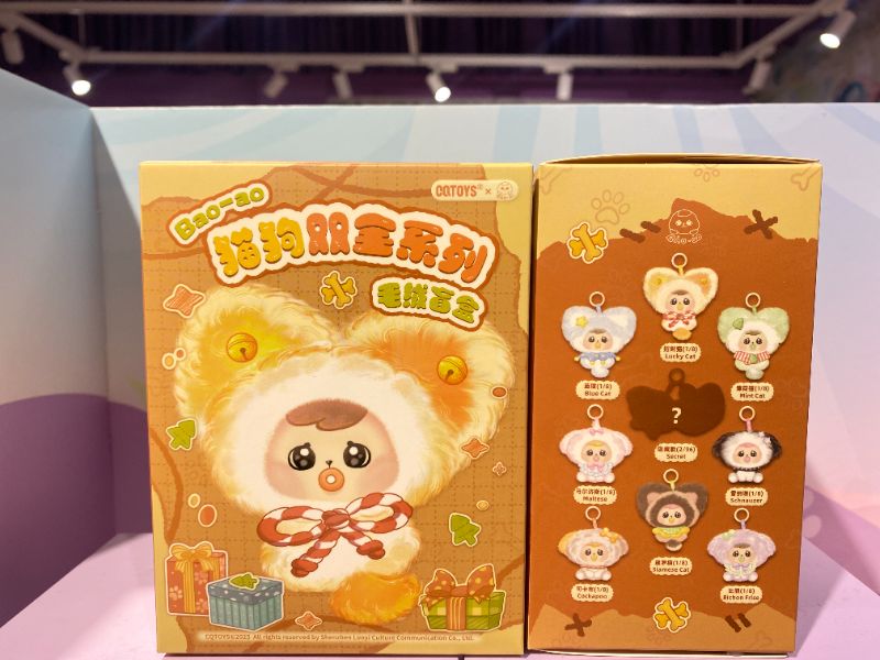 Bao-ao Seri Lengkap Kucing & Anjing - Blind Box Boneka Bulu (pdq)