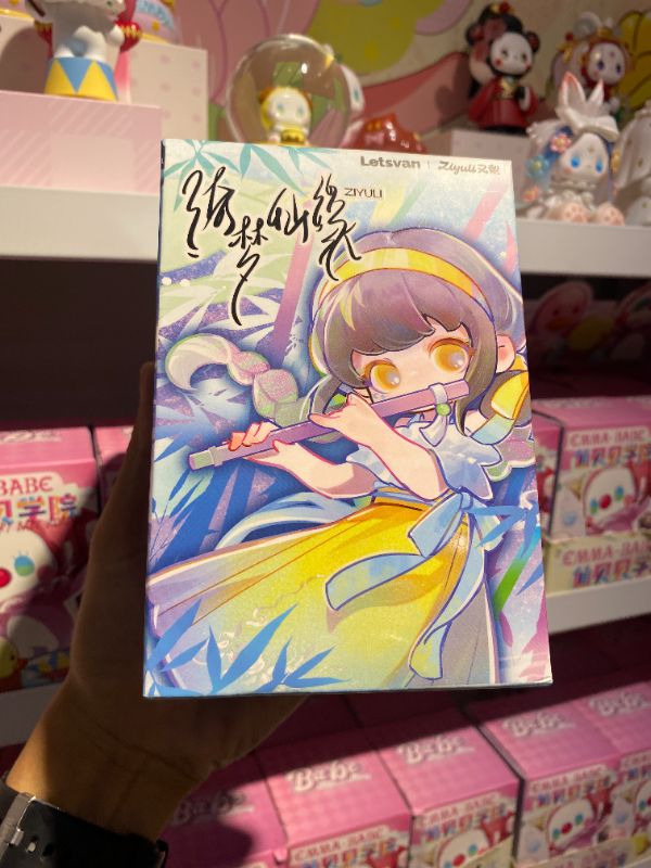 Kotak Misteri (ZIYULI # Seri Mimpi Peri)