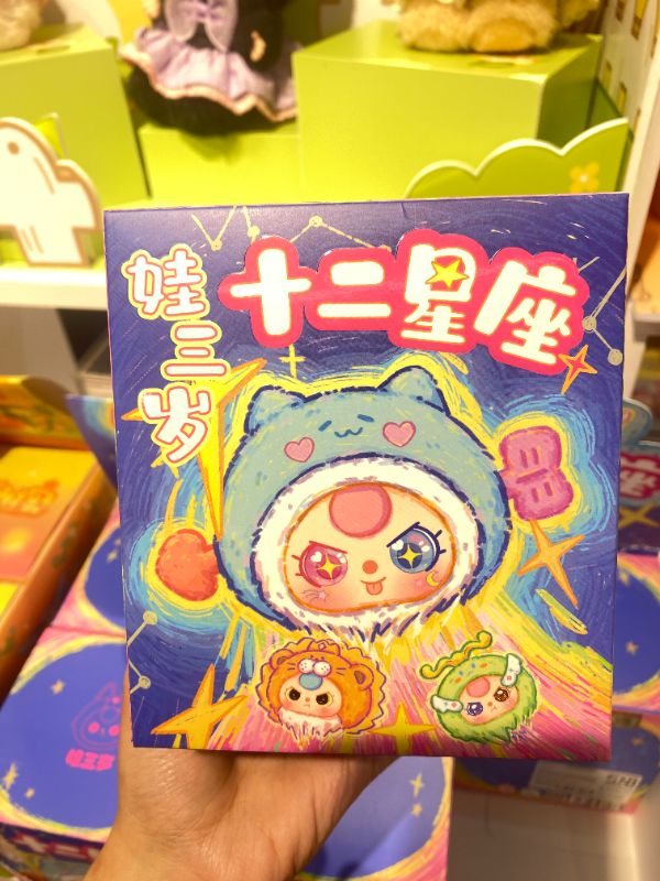 Wa San Sui - Blind Box Boneka Bulu 12 Zodiak