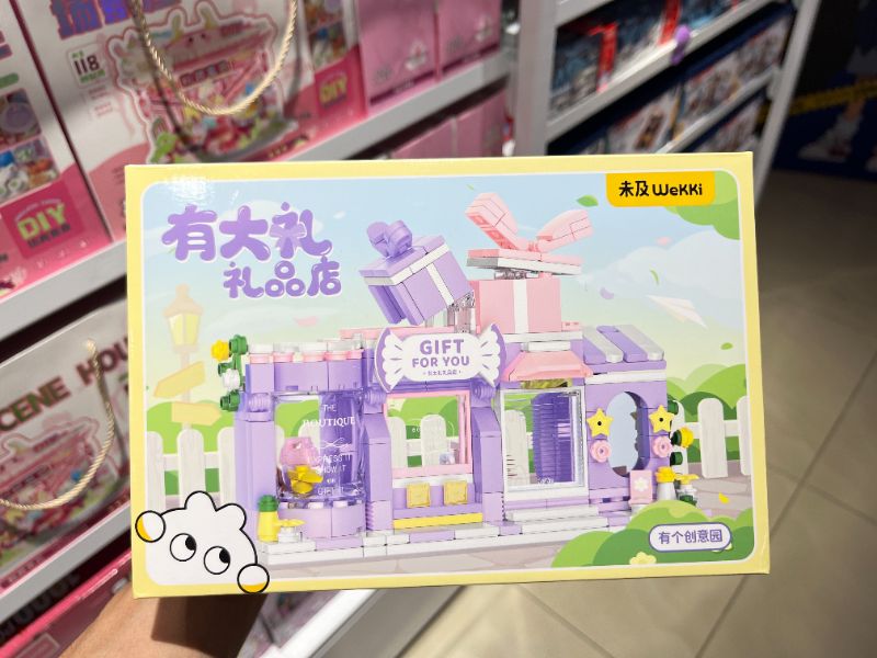 Mainan balok bangunan Toko Hadiah Gift For You