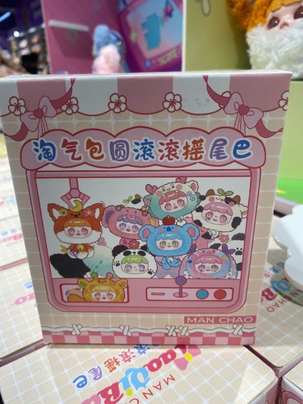 Naughty Friends - Seri Boneka Bulu Bundar dengan Ekor Bergerak