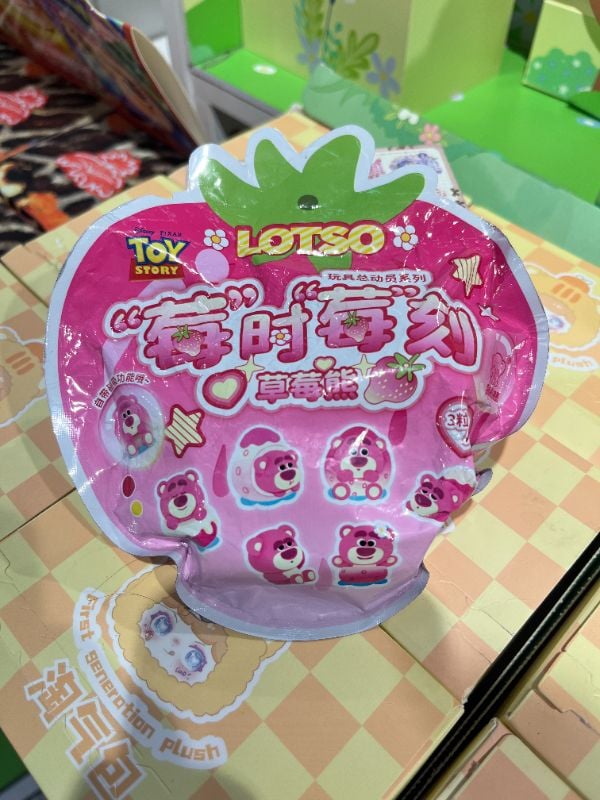 Kotak Buta (Koleksi Beruang Pink & Stroberi)