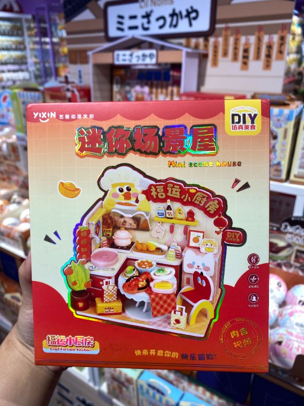 Set Mainan Bangunan DIY (Dapur Untung/CJW-51)