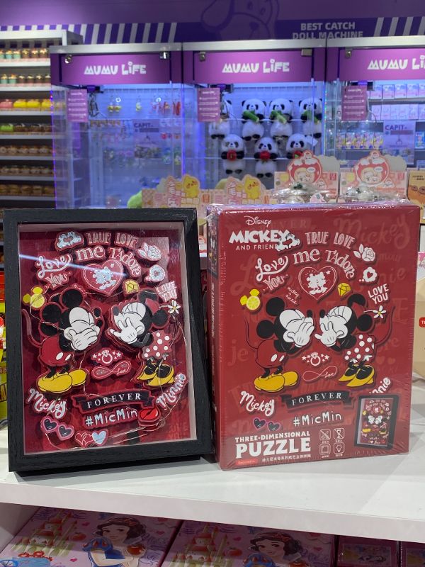 Puzzle Kertas 3D (Kartun Tikus & Teman-teman)