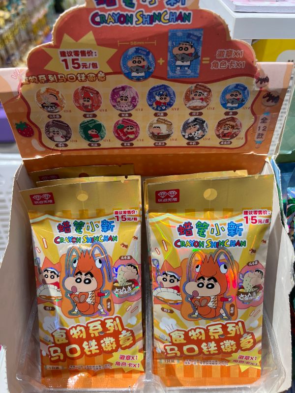 Lencana Tinplate Krayon Shin-chan (Seri Makanan)