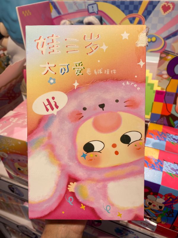 Gantungan Boneka Bulu 《Wa 3 Tahun - Imut Besar》 Kotak Misteri