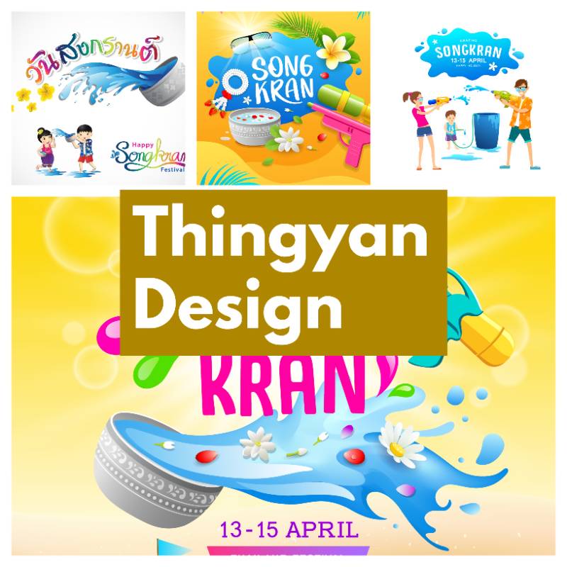 Thingyan Designs